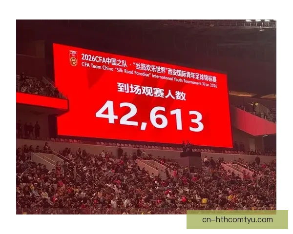 中国U23对决朝鲜U23观众破四万